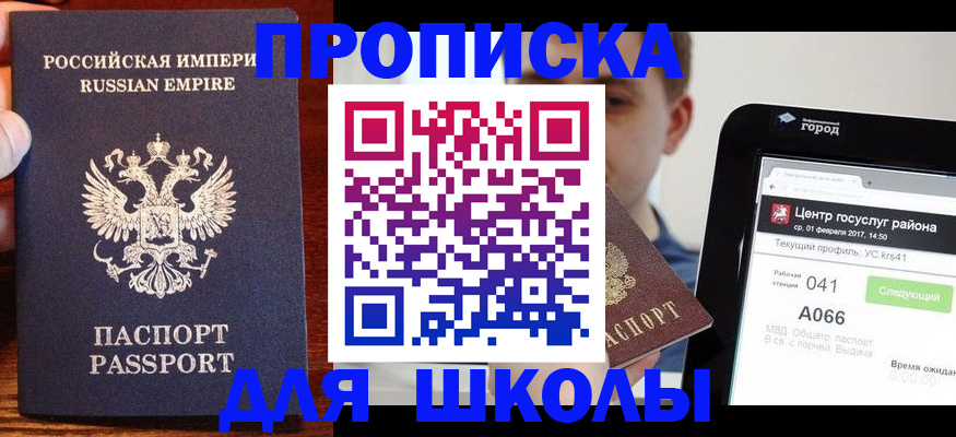 форма 3 в Семёнове